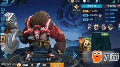 王者新皮肤爆料最新二月,华丽登场，等你来战！