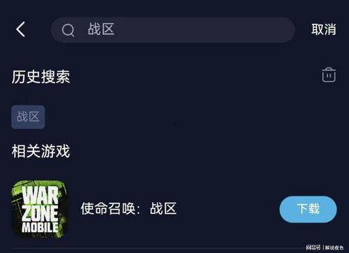 战区手游最新更新爆料,战力升级，热血再燃！